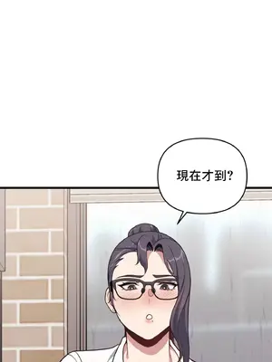 逆襲之我的龍王人生 1-40話[完結]_004057
