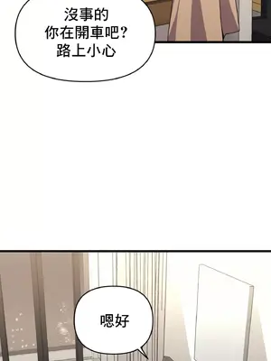 逆襲之我的龍王人生 1-40話[完結]_006037
