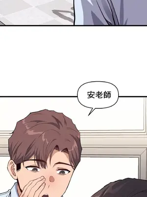 逆襲之我的龍王人生 1-40話[完結]_006044