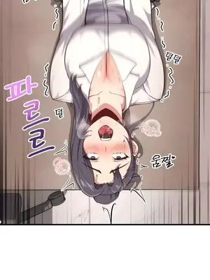 逆襲之我的龍王人生 1-40話[完結]_008009
