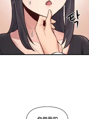 逆襲之我的龍王人生 1-40話[完結]_029023