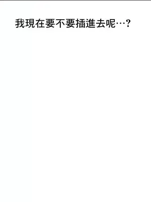 逆襲之我的龍王人生 1-40話[完結]_008043z