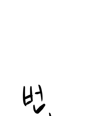 逆襲之我的龍王人生 1-40話[完結]_009023