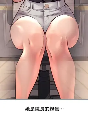 逆襲之我的龍王人生 1-40話[完結]_031011