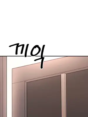 逆襲之我的龍王人生 1-40話[完結]_009063