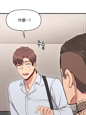 逆襲之我的龍王人生 1-40話[完結]_010060