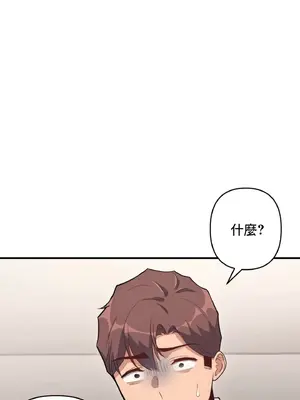 逆襲之我的龍王人生 1-40話[完結]_010062