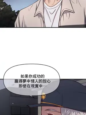 逆襲之我的龍王人生 1-40話[完結]_011030