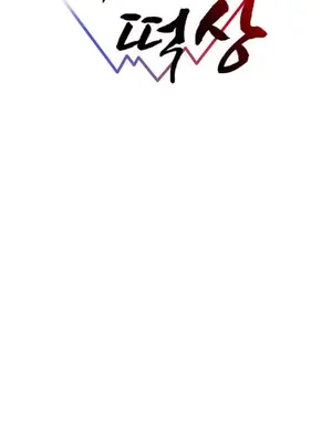 逆襲之我的龍王人生 1-40話[完結]_033018