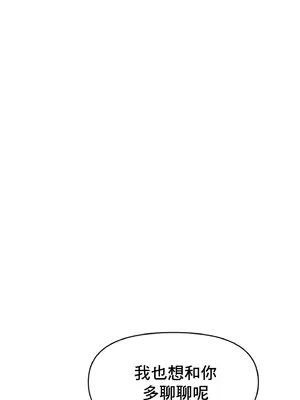 逆襲之我的龍王人生 1-40話[完結]_012051