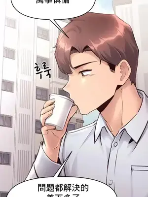 逆襲之我的龍王人生 1-40話[完結]_037016