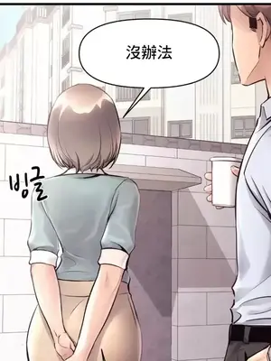 逆襲之我的龍王人生 1-40話[完結]_037017