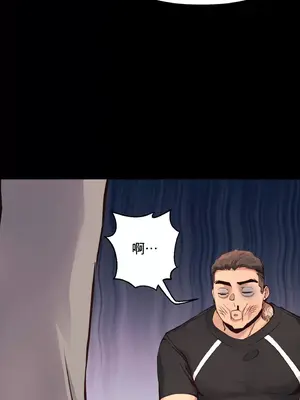 逆襲之我的龍王人生 1-40話[完結]_016003