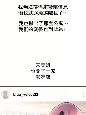 逆襲之我的龍王人生 1-40話[完結]_040011