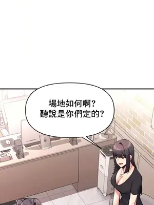 逆襲之我的龍王人生 1-40話[完結]_020033