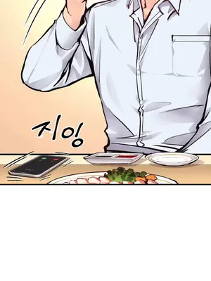 逆襲之我的龍王人生 1-40話[完結]_020046