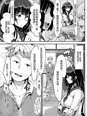 [TORYA! (YAC)] 好き好き好き好き好き好き好き好き ver.1｜喜歡喜歡喜歡喜歡喜歡喜歡喜歡喜歡 ver.1 [中文] [無修正] [DL版]_005