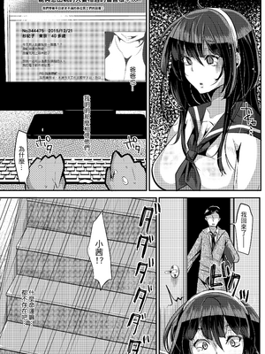 [TORYA! (YAC)] 好き好き好き好き好き好き好き好き ver.1｜喜歡喜歡喜歡喜歡喜歡喜歡喜歡喜歡 ver.1 [中文] [無修正] [DL版]_011