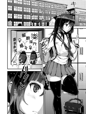 [TORYA! (YAC)] 好き好き好き好き好き好き好き好き ver.2｜喜歡喜歡喜歡喜歡喜歡喜歡喜歡喜歡 ver.2 [中文] [無修正] [DL版]_002