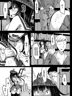 [TORYA! (YAC)] 好き好き好き好き好き好き好き好き ver.2｜喜歡喜歡喜歡喜歡喜歡喜歡喜歡喜歡 ver.2 [中文] [無修正] [DL版]_023