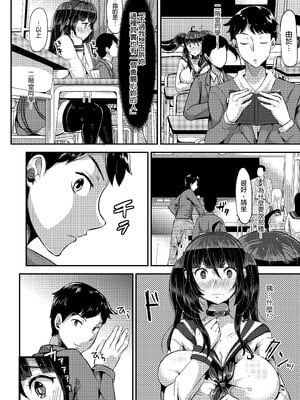 [TORYA! (YAC)] 好き好き好き好き好き好き好き好き ver.3｜喜歡喜歡喜歡喜歡喜歡喜歡喜歡喜歡 ver.3 [中文] [無修正] [DL版]_002