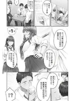 [ショーソン] ひきこもリビドー１_003