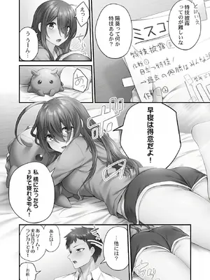 [ショーソン] ひきこもリビドー１_086