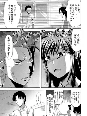 [柚木N'] アナザー♡ワールド [DL版]_006
