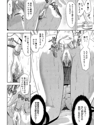 [柚木N'] アナザー♡ワールド [DL版]_017