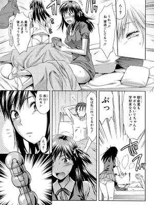 [柚木N'] アナザー♡ワールド [DL版]_034