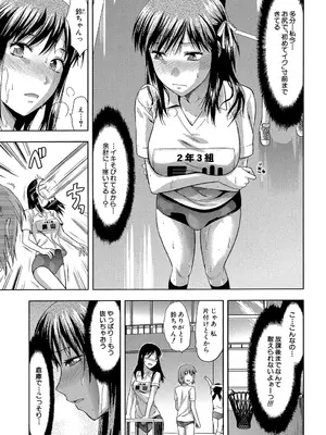 [柚木N'] アナザー♡ワールド [DL版]_038