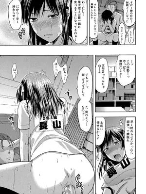 [柚木N'] アナザー♡ワールド [DL版]_046