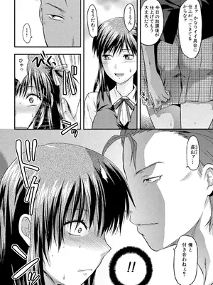 [柚木N'] アナザー♡ワールド [DL版]_057