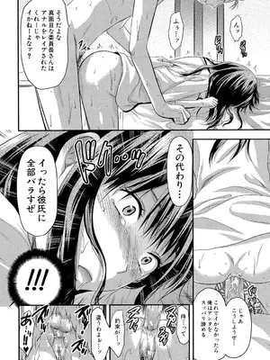 [柚木N'] アナザー♡ワールド [DL版]_083