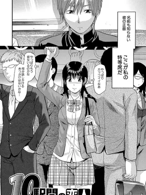[柚木N'] アナザー♡ワールド [DL版]_185
