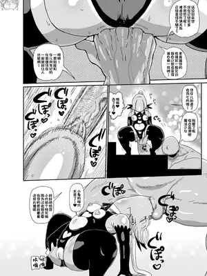 [きぃう] ようせいのまほうしょうじょがんばる！[中国翻译] [無修正] [DL版]_034