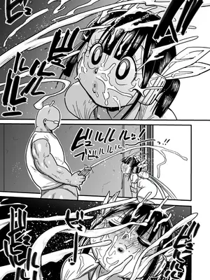 [きぃう] ようせいのまほうしょうじょがんばる！[中国翻译] [無修正] [DL版]_089