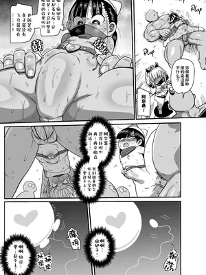 [きぃう] ようせいのまほうしょうじょがんばる！[中国翻译] [無修正] [DL版]_159