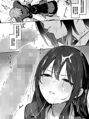 [ぼるしち] 女の子には勝てナイ感じです デジタル特装版 [中国翻訳] [整合] [DL版]_049