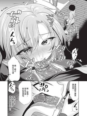 [松波留美] ハーレムアパートへようこそ1｜歡迎來到後宮公寓 1  [中国翻訳] [無修正] [DL版]_152