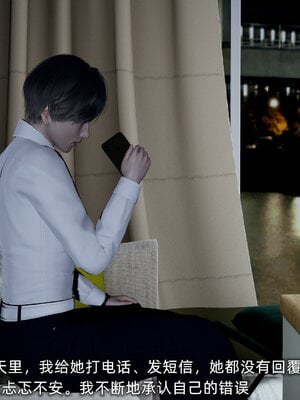 [不爱我就拉倒]大学女友从暴露到被淫的真实经历01-02_0032