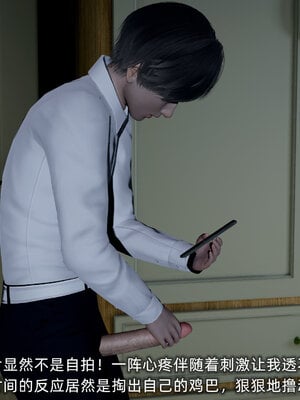 [不爱我就拉倒]大学女友从暴露到被淫的真实经历01-02_0044