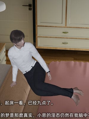 [不爱我就拉倒]大学女友从暴露到被淫的真实经历01-02_0060