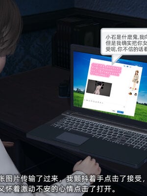 [不爱我就拉倒]大学女友从暴露到被淫的真实经历01-02_0088