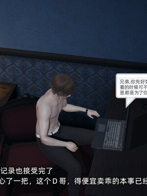[不爱我就拉倒]大学女友从暴露到被淫的真实经历01-02_0219