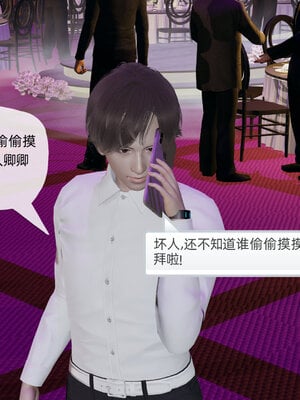 [不爱我就拉倒]大学女友从暴露到被淫的真实经历01-02_0398