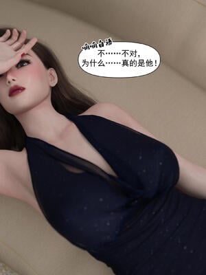 [欲望糖果] 妈妈攻略 01-3.1_0151