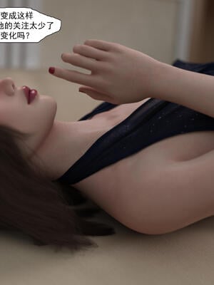 [欲望糖果] 妈妈攻略 01-3.1_0159