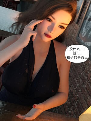 [欲望糖果] 妈妈攻略 01-3.1_0213
