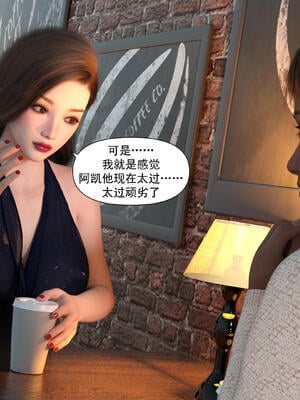 [欲望糖果] 妈妈攻略 01-3.1_0225